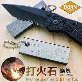 【ARMYGO】Magnesium Fire Starting Tool 打火石 / 鎂塊