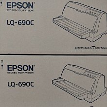 EPSON LQ-690Cii 24針 高速列印 點陣式 印表機 點陣印表機 點矩陣印表機 印報表 複印 三聯單 多張複寫