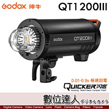 【數位達人】Godox 神牛 QT1200IIIM 3代 閃客閃光燈／QT1200III 110V 高速回電 影棚 控光