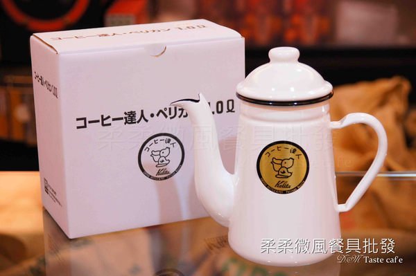 柔柔微風餐具批發 -【原廠正品附發票】Kalita 大嘴鳥 琺瑯壺/鶴嘴壺/手沖壺/宮廷壺/滴漏式