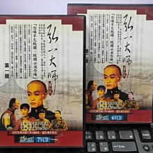 影音大批發-S374-正版VCD-大陸劇【弘一大師 全13集13碟】-王海濤 劉薇(直購價)