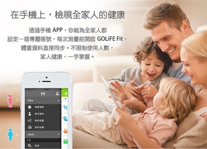 ~*小竹生活*~GOLIFE-Fit Plus Bluetooth smart Scale藍牙智慧體重計.體重減重