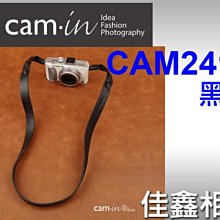 ＠佳鑫相機＠（全新品）CAM-in CAM2411 相機背帶(黑)窄版/通用型 Nikon/Canon/Sony可 免運