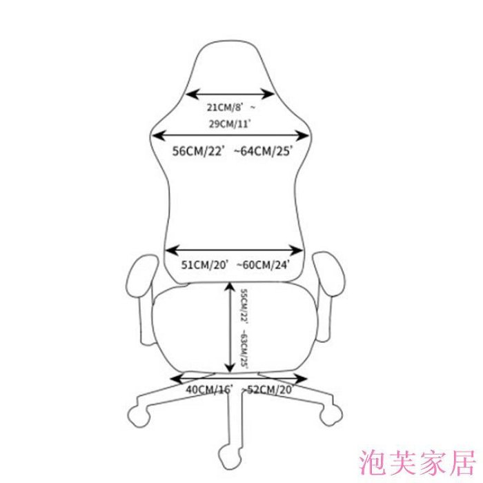 泡芙家居凳套電競椅座套電腦套辦公扶手椅防刮彈力防臟純色彈力pu防水