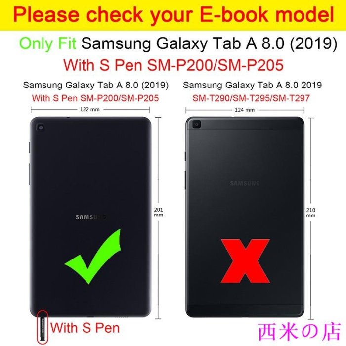 西米の店三星 Galaxy Tab A 8.0 2019 帶 S Pen P205 P200 翻蓋支架皮革磁鐵智能保護套