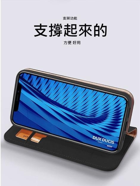 --庫米--DUX DUCIS Apple iPhone XR WISH 真皮皮套 插卡 可站立 保護套