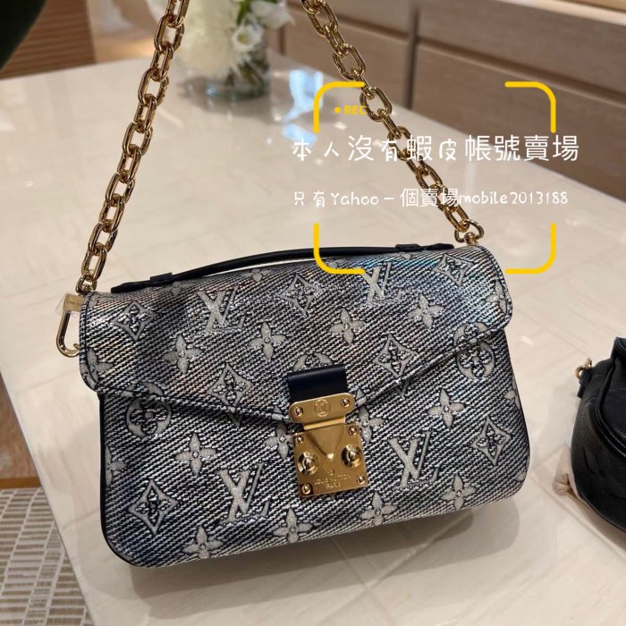 售完 限量款 全新正品 LV M22834 POCHETTE MÉTIS 幻彩藍色Monoglam帆布 法棍包 郵差包