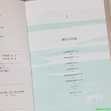 【福爾摩沙書齋】又得浮生一日閑：豐子愷、季羨林、汪曾祺等文學大家 全新生活美學主題散文精品集，《人民日報》、央視《朗讀者