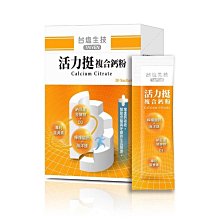 台鹽生技保健活力挺複合鈣粉-30包/盒~(3g/包)