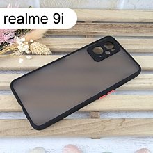 【Dapad】耐衝擊防摔殼 realme 9i 4G (6.6吋)