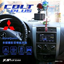 M1Q｜DynaQuest【7吋高畫質觸控音響主機】三菱 Colt plus支援藍芽音樂/免持 手機互連 DMV-712