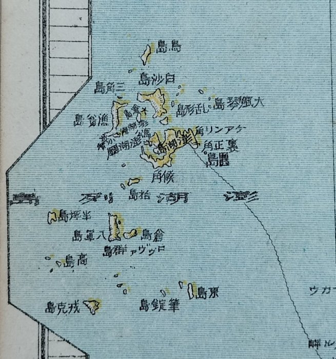 小屋}新領地臺灣島大日本新地圖地理統計表明治28年(1895年) | Yahoo