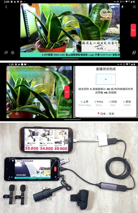 台南PQS HD40A 20倍變焦攝影機HDMI+USB2.0 port二通道+MOTO直播手機 導播機6.8吋螢幕