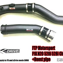 ☆光速改裝精品☆FTP F1X 520i 528i N20 強化 渦輪管 進氣管