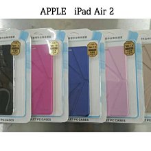 --庫米--APPLE iPad Air 2 哈密瓜系列可立皮套 保護殼 保護套