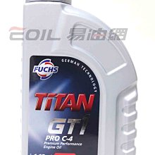 【易油網】【缺貨】FUCHS 5W30 TITAN GT1 PRO C4 5W-30 合成機油 TOTAL ENI
