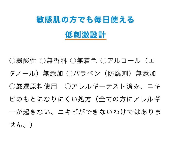 日本🇯🇵 資生堂 IHADA 夜晚集中修護乳霜（70g）晚霜 晚安面膜 保濕乳 敏感肌