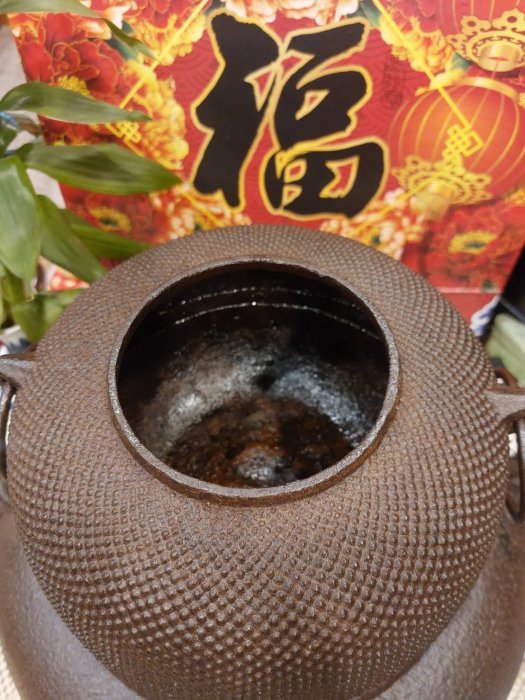 大瑞古玩~委託品~老日本鐵壺手工砂鐵燒水泡茶壺鬼面風爐/老獸耳銅蓋鈕 鐵斧鐵鬼風爐釜組/鑄鐵三足鼎/值得收藏 珍藏擺飾