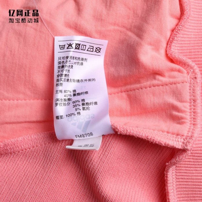 ❤奢品匯正品&專櫃直出❤Adidas 愛迪達童裝 春秋女童舒適百搭連帽運動夾克外套 FM9708