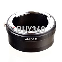 W182-0426 for Nikon-EOSM接環尼康AID/S卡口鏡頭轉佳能微單AI-EOSM機身轉接環