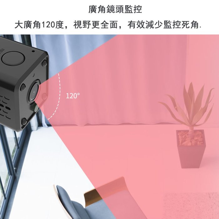 Saqicam 無線監視器 高清 WiFi網路 攝影機 迷你 錄影 紅外夜視 內置電池 移動偵測 手機遠端監控 贈支架