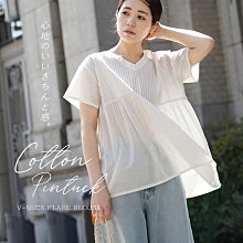 夏💦日本代購~ 棉質細褶 V領短袖襯衫 (S894) op