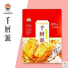 【3號味蕾】小林煎餅 千層派156克/盒 奶素 嚴選日本進口奶油