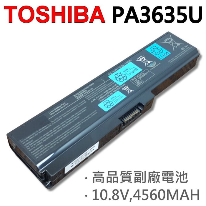 TOSHIBA PA3635U 6芯 日系電芯 電池 M512 M640 M645 M800 M801 M802 M803