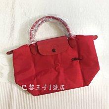 【巴黎王子1號店】《Longchamp》Pliage Club Rouge 紅色 賽馬包S號短帶~現貨