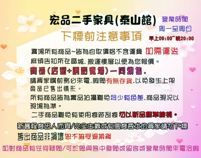 台北宏品二手家具全新中古傢俱 WG7GC*全新梧桐5X6雙人床底+床頭櫃+床邊櫃+化妝台含椅*二手中古 床底 床架 掀床