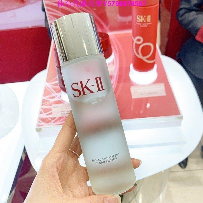 【日本】 SK-II 精華露 SK2 嫩膚清瑩精華露 青春露 精緻提亮水 Pitera 神仙水 水