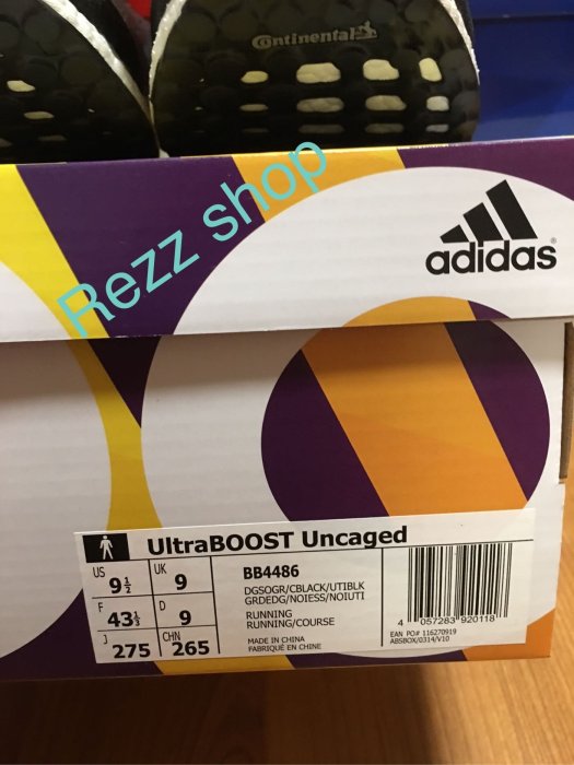 (售出) Adidas ultra boost uncaged multi 彩色 BB4486 黑白 運動鞋 日本公司貨