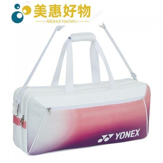 新款韓國尤尼克斯羽毛球包男女雙肩包休閒運動包網球包運動包單肩手提包-美惠好物