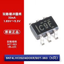 SN74LVC2G34DCKR SOT-363 雙路緩衝器閘 貼片邏輯晶片 5只 W1062-0104 [382478]