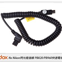 GODOX 神牛 PB-Nx PB820/PB960快速電瓶 尼康閃光燈接線 適SB910 SB800(Nx,公司貨)