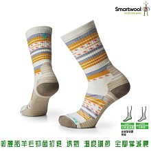 Smartwool 女機能戶外全輕量減震瑪格麗特紋中長襪 自然白 SW001586100 羊毛襪 運動襪 襪子 喜樂屋戶外