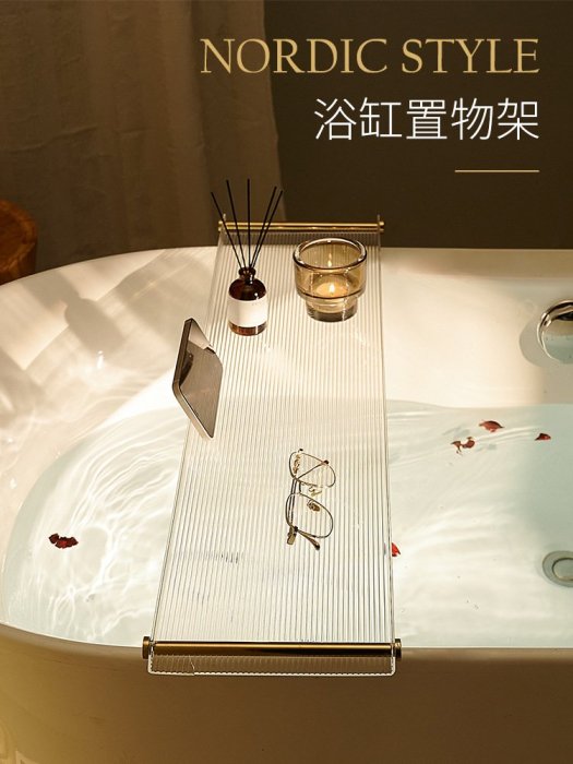 浴缸上的置物架隔板亞克力浴盆支架衛生間浴桶收納放置長條