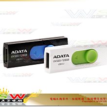 【WSW 隨身碟】威剛 ADATA UV128 128G 自取215元 USB3.2 全新原廠公司貨 台中市