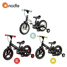 ☘ 板橋統一婦幼百貨 ☘ Nadle S900 四合一平衡腳踏車 (多色可選)