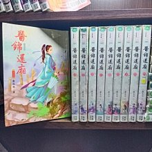 商品縮圖-1