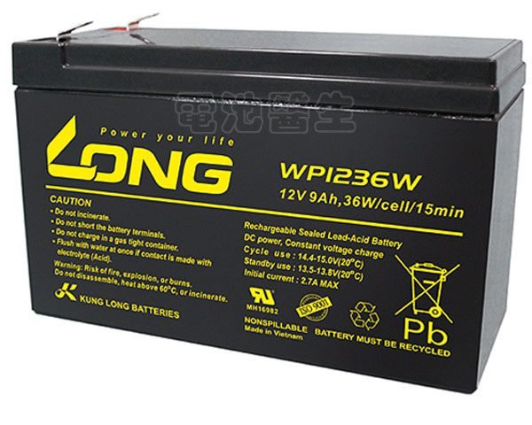 【電池專賣店】LONG 廣隆 WP1236W 12V 9AH 電動滑板車/電動腳踏車/ 電動機車電池