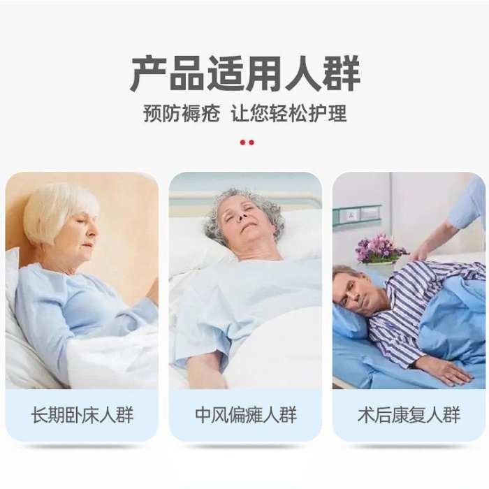 防褥瘡充氣床墊單人波動翻身pvc氣墊床老人家用護理褥瘡氣墊廠家