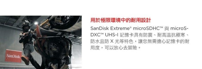 公司貨 SanDisk Extreme 256G 256GB MicroSD C10 U3 V30 A2