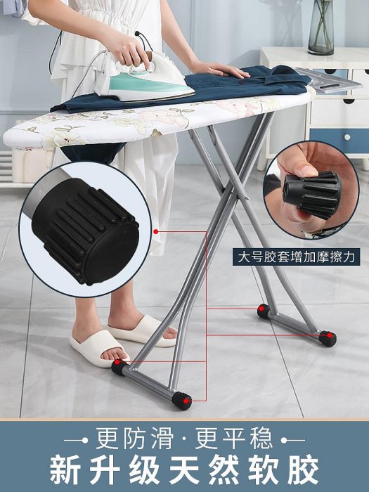 現貨 日本進口MUJIΕ熨衣板燙衣板家用折疊電熨斗墊板熨衣服板架專用熨