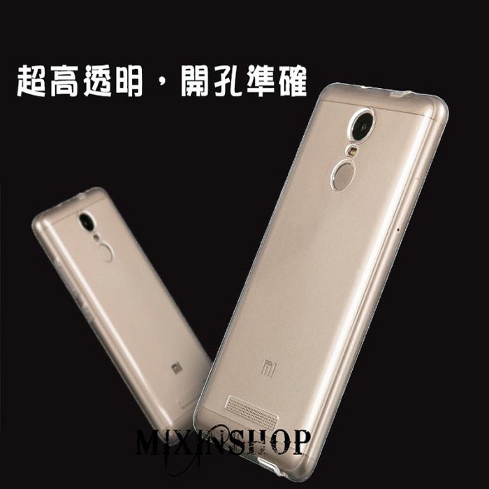 MotoRola G5S G10 G30 e13 e32 E40 Edge20 Edge30 Pro 清水套 透明殼 透明套 手機殼 保護殼 保護套 果凍套