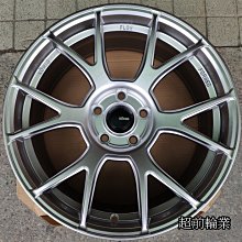 【超前輪業】 DG RF10 旋壓輕量化 18吋鋁圈 5孔108 5孔112 5孔114.3 8.5J 高亮銀