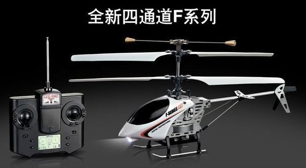 (大樹的家):F27/627四動無線電液晶顯示遙控直昇機零件區請先詢問不要下標謝謝