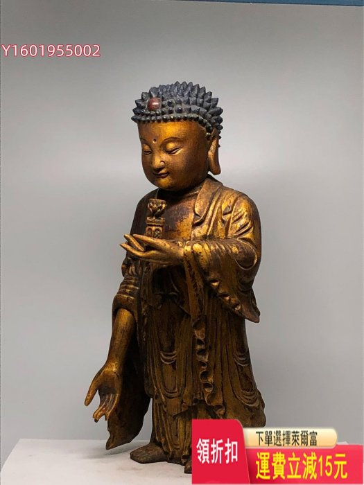 木造像 老木雕佛像 釋迦牟尼 鎏金 觀音菩薩 精品 木佛神像5637