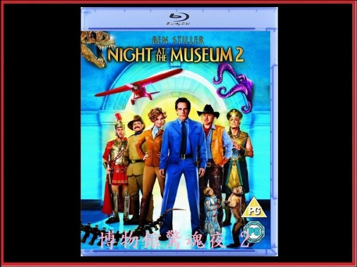 【BD藍光】博物館驚魂夜 2 : BD+DVD三碟豪華版 Night at the museum Ⅱ(台灣繁中字幕)