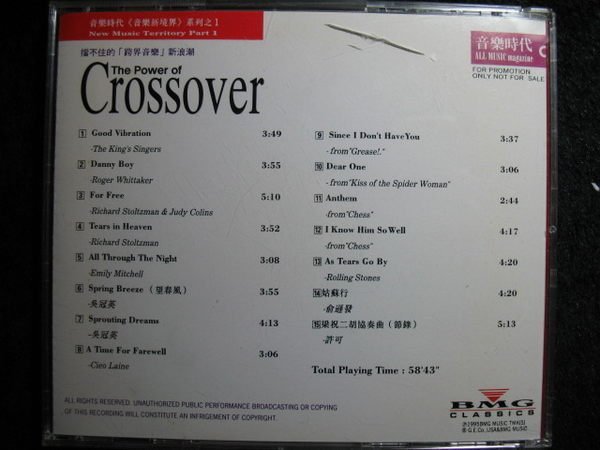 The Power of Crossover - 音樂時代 跨界音樂新浪潮 - 1995年BMG版 - 保存佳 -201元起標